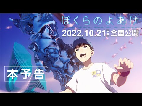 Трейлер PV1