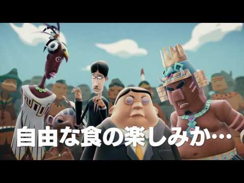 Трейлер SUSHI POLICE Official Trailer #3