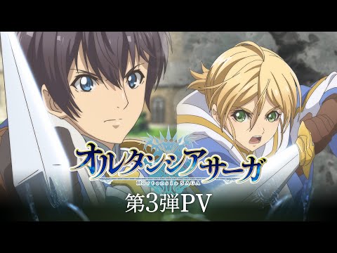 Трейлер PV3