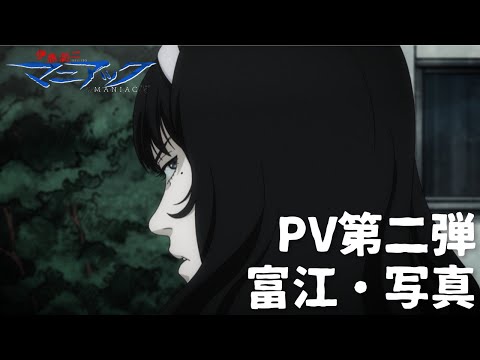 Трейлер PV2
