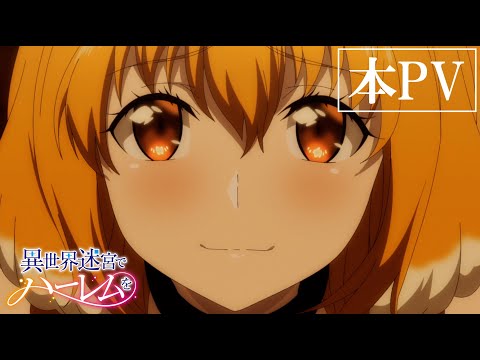 Трейлер PV1