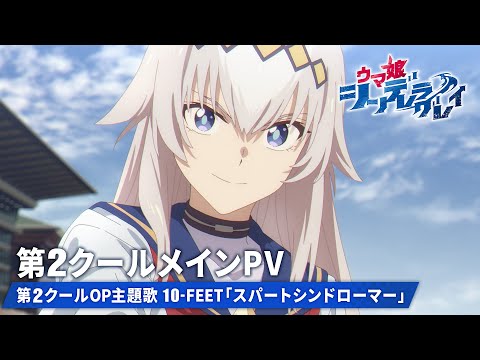 Трейлер PV1 OP ver.