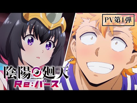 Трейлер PV1