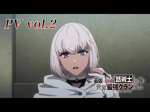 Трейлер PV2