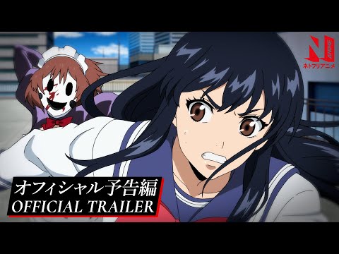 Трейлер PV1 (Netflix) Dub