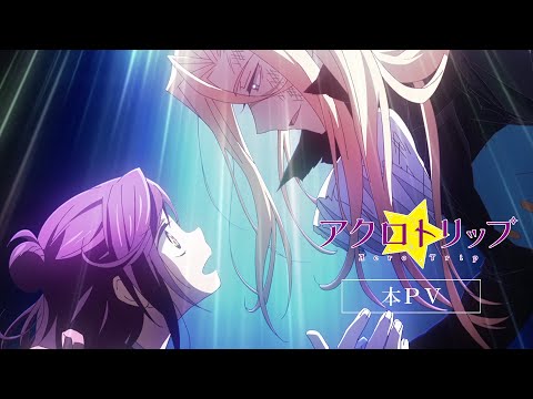 Трейлер PV1