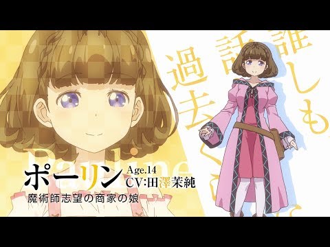 Трейлер Полина