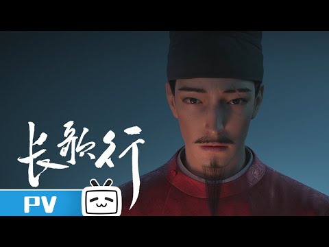 Трейлер Жу Хуэй Ду