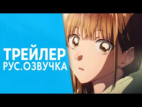 Трейлер Тизер 2 (VoiceLand) Озвучка