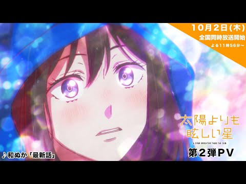 Трейлер PV2