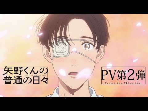 Трейлер PV2