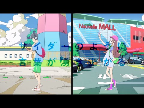Трейлер Special PV: never young beach ver.