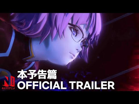 Трейлер PV1