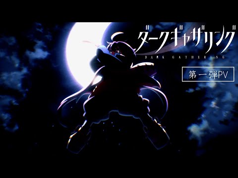 Трейлер PV1