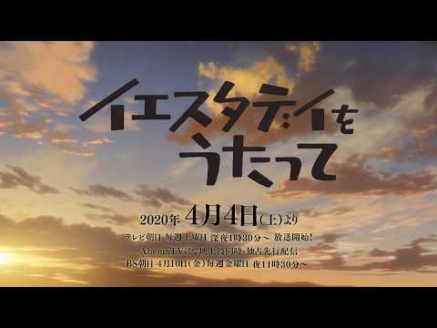 Трейлер Тизер