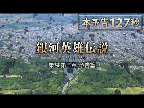 Трейлер PV3