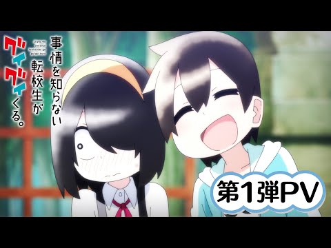 Трейлер PV1