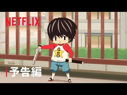 Трейлер PV1