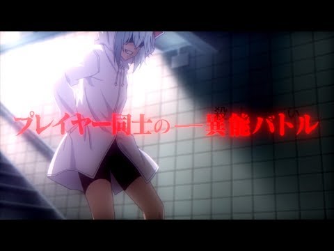Трейлер CM1 OP ver.