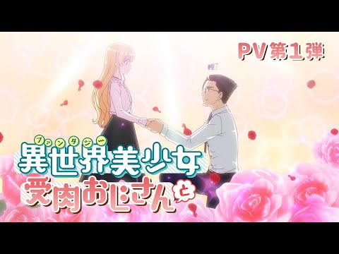 Трейлер PV1
