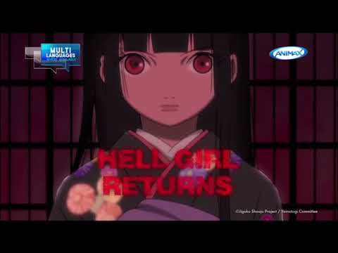 Трейлер Трейлер Animax