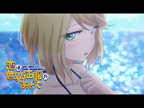 Трейлер PV2