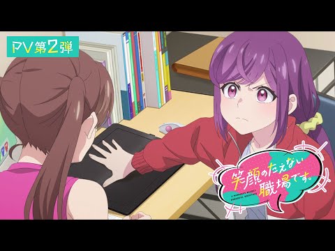 Трейлер PV2