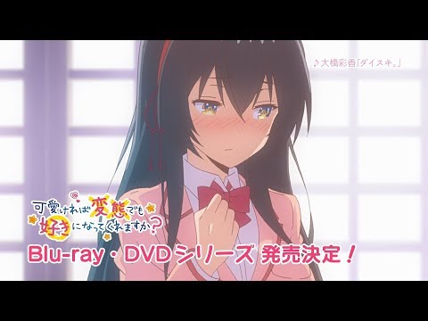 Трейлер Blu-ray&DVD
