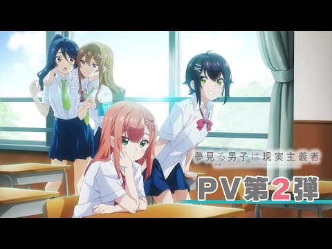 Трейлер PV2