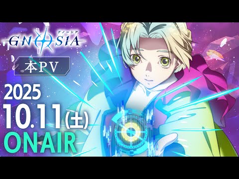 Трейлер PV2