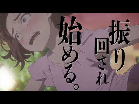 Трейлер PV2
