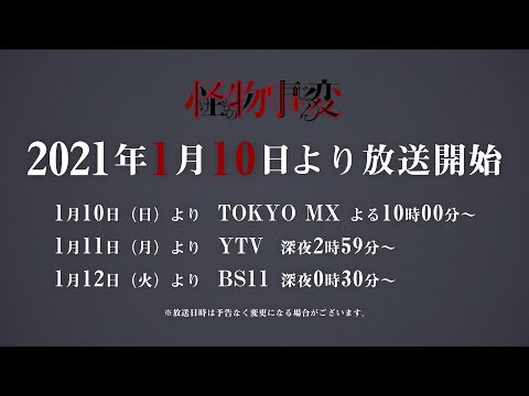 Трейлер PV2
