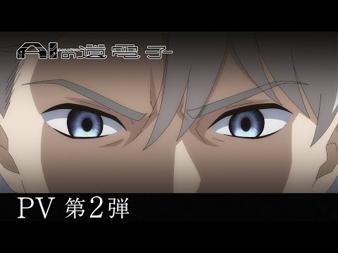 Трейлер PV2