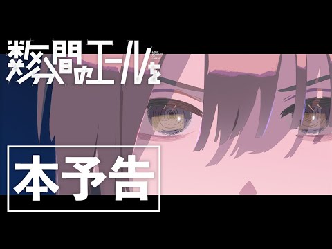 Трейлер PV1