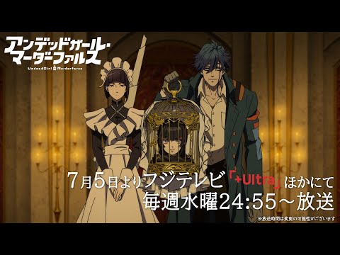 Трейлер PV1