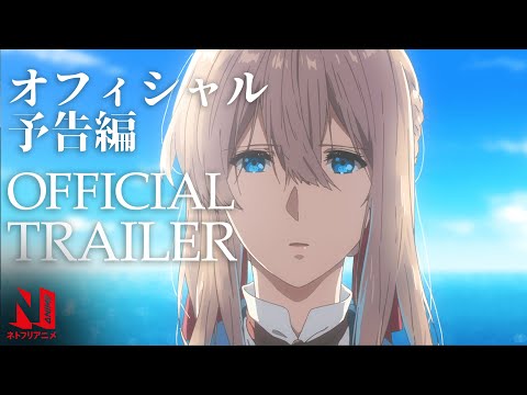 Трейлер PV2 (Netflix) Sub