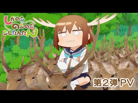 Трейлер PV2