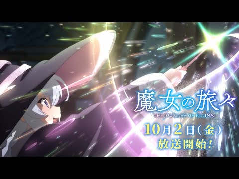 Трейлер PV3