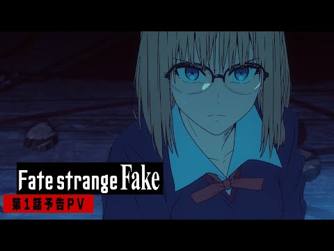 Трейлер PV1