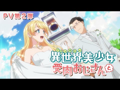 Трейлер PV2
