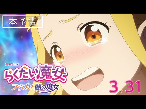 Трейлер PV1