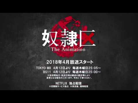 Трейлер PV1