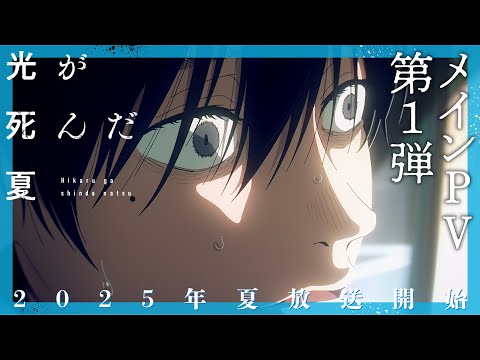 Трейлер PV1
