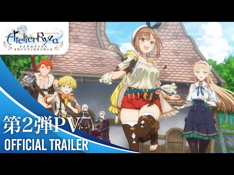 Трейлер PV2