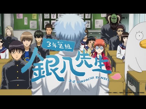 Трейлер Тизер
