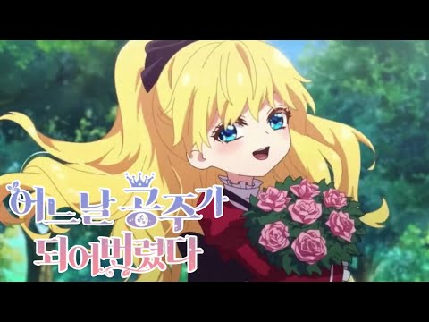Трейлер PV2