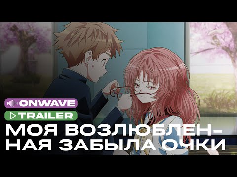 Трейлер PV3 (OnWave) Озвучка