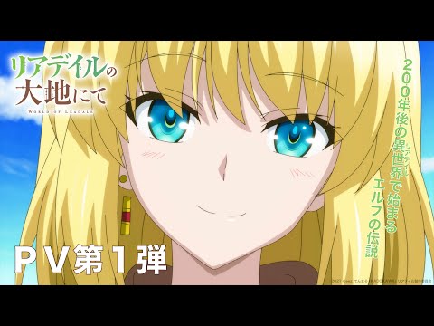 Трейлер PV1