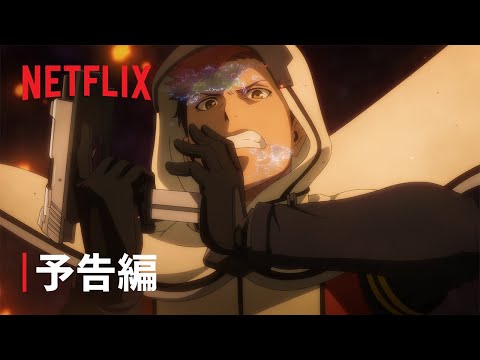 Трейлер PV1