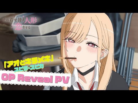 Трейлер PV1 OP ver.